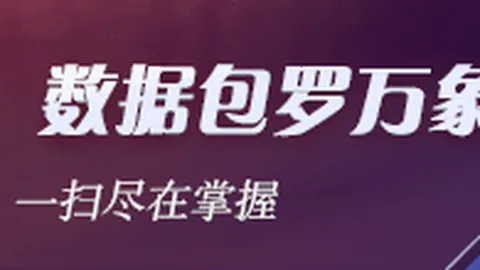 腾讯电竞馆开业，联名新品引发关注